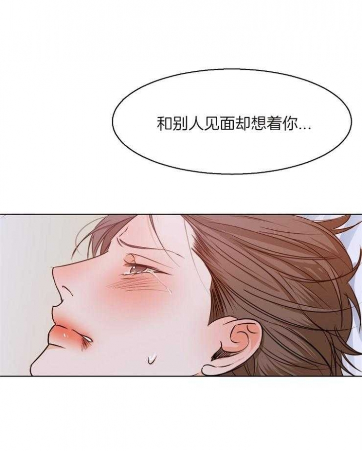 《失恋自救中》漫画最新章节第74话免费下拉式在线观看章节第【7】张图片