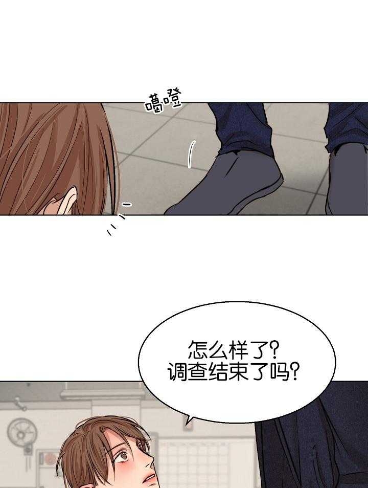 《失恋自救中》漫画最新章节第122话免费下拉式在线观看章节第【18】张图片