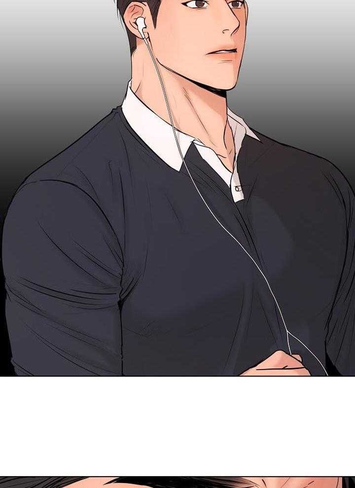 《失恋自救中》漫画最新章节第141话免费下拉式在线观看章节第【8】张图片