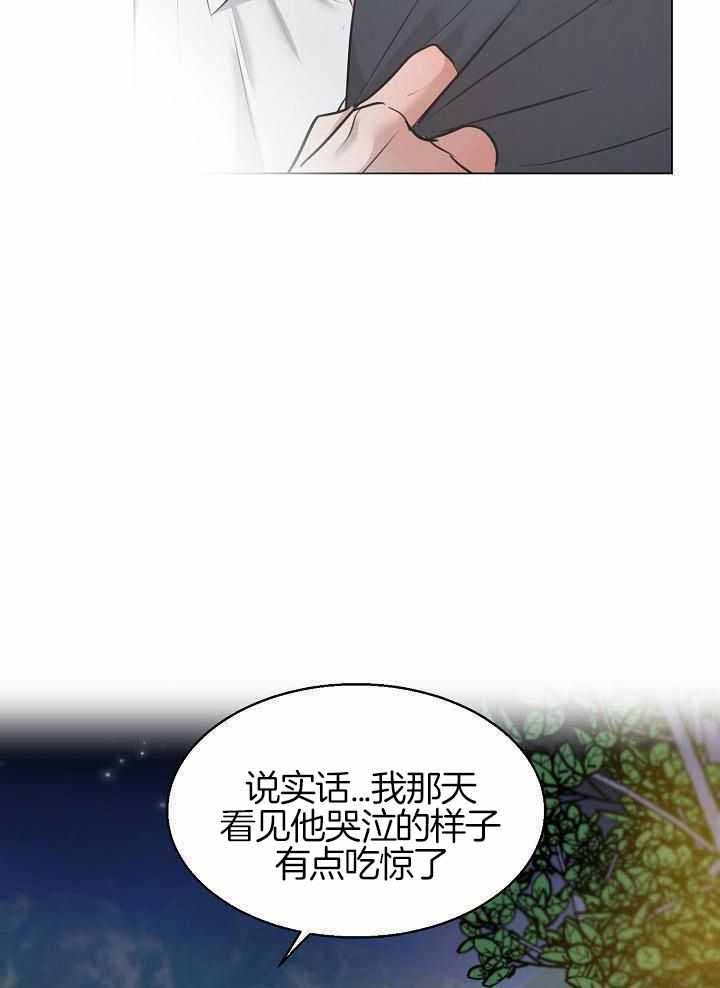 《失恋自救中》漫画最新章节第162话免费下拉式在线观看章节第【13】张图片