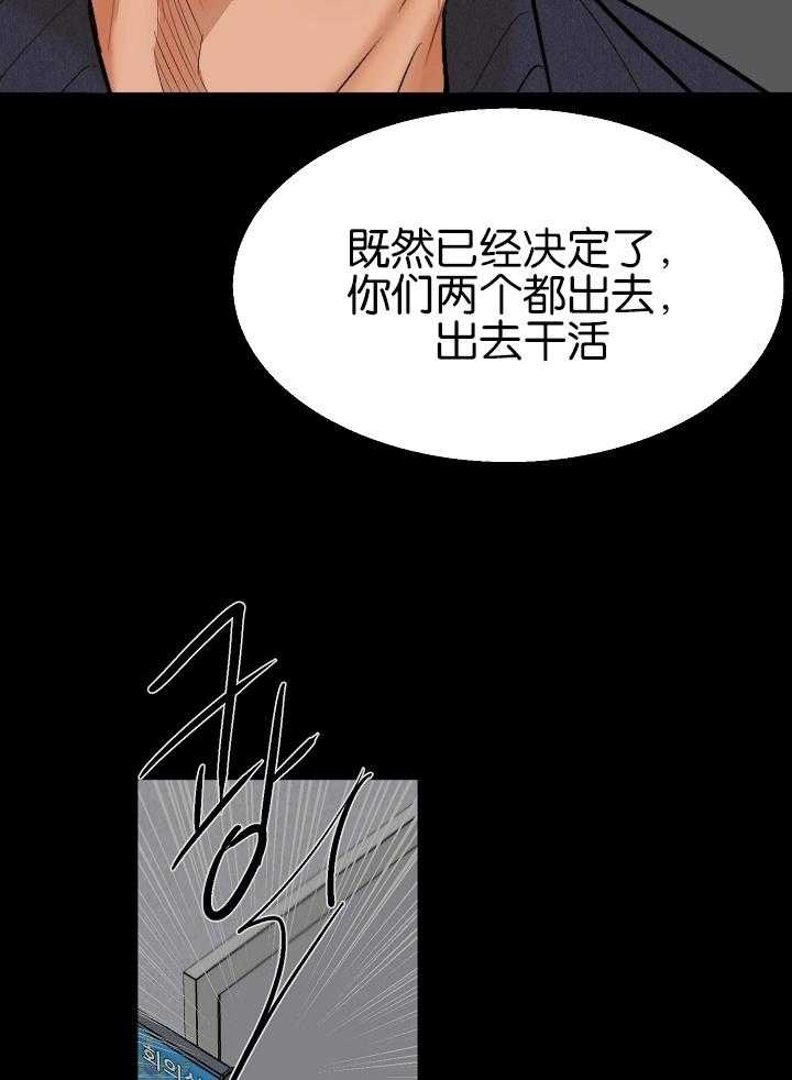 《失恋自救中》漫画最新章节第122话免费下拉式在线观看章节第【9】张图片