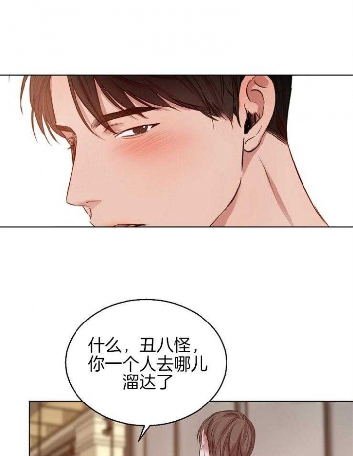 《失恋自救中》漫画最新章节第96话免费下拉式在线观看章节第【18】张图片