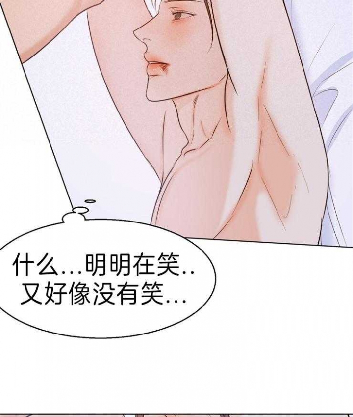 《失恋自救中》漫画最新章节第73话免费下拉式在线观看章节第【22】张图片