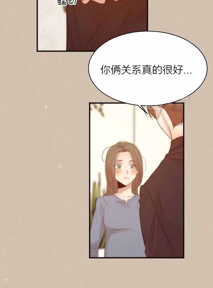 《失恋自救中》漫画最新章节第163话免费下拉式在线观看章节第【8】张图片