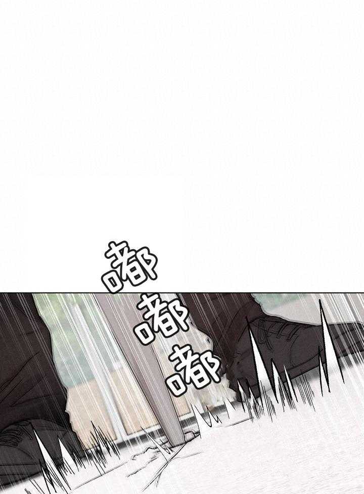 《失恋自救中》漫画最新章节第144话免费下拉式在线观看章节第【27】张图片