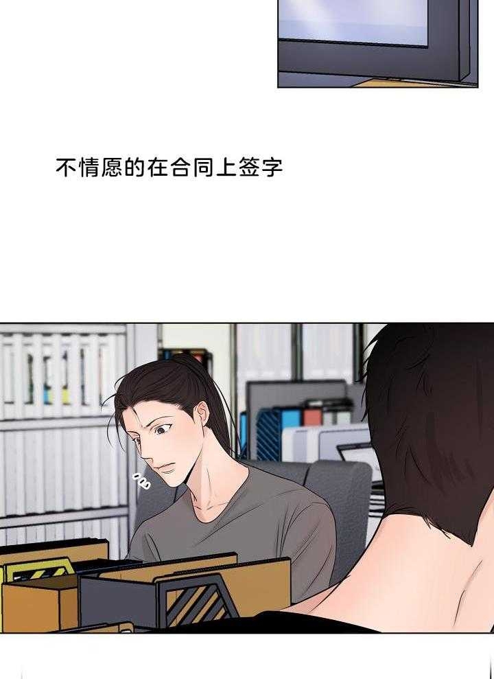 《失恋自救中》漫画最新章节第141话免费下拉式在线观看章节第【15】张图片