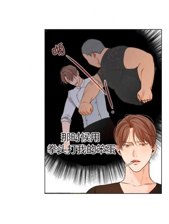 《失恋自救中》漫画最新章节第89话免费下拉式在线观看章节第【6】张图片