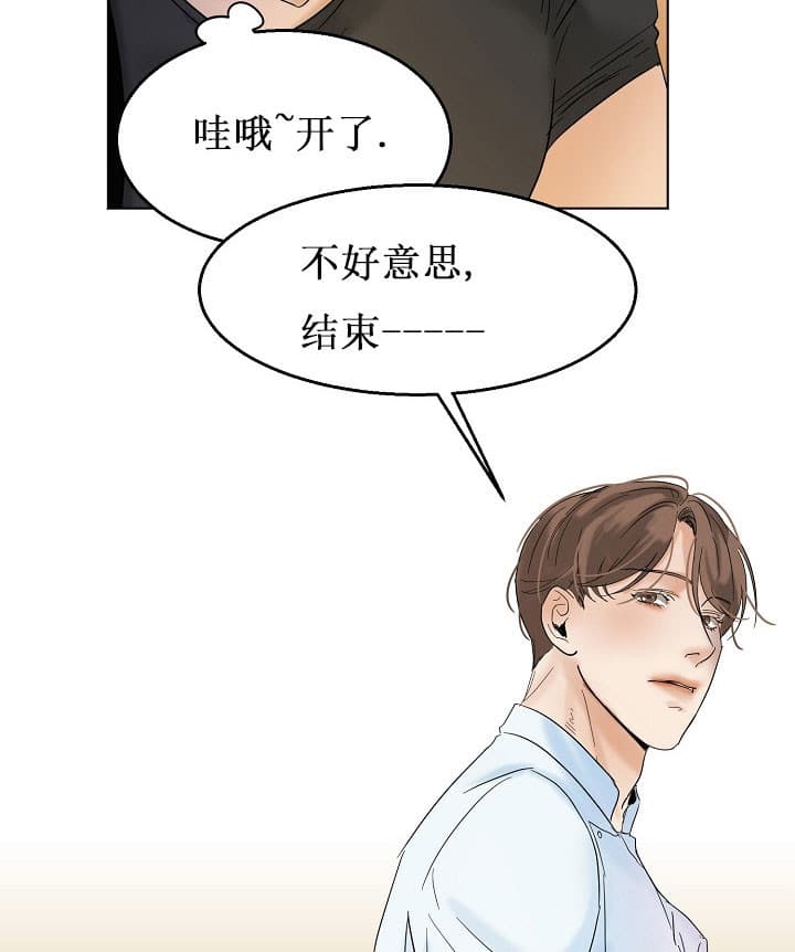 《失恋自救中》漫画最新章节第26话免费下拉式在线观看章节第【23】张图片