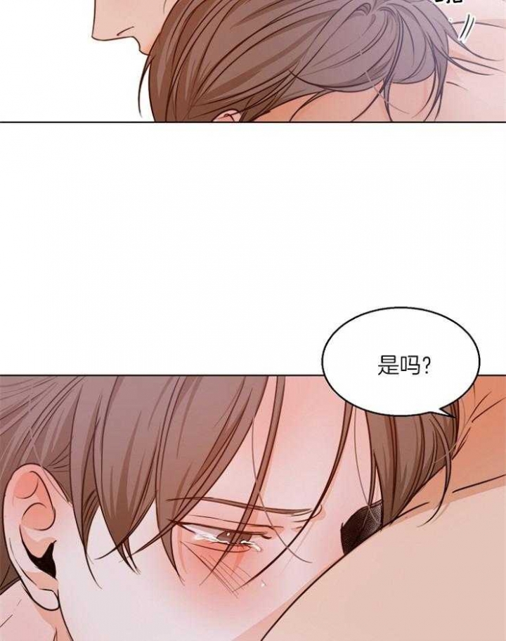 《失恋自救中》漫画最新章节第74话免费下拉式在线观看章节第【29】张图片