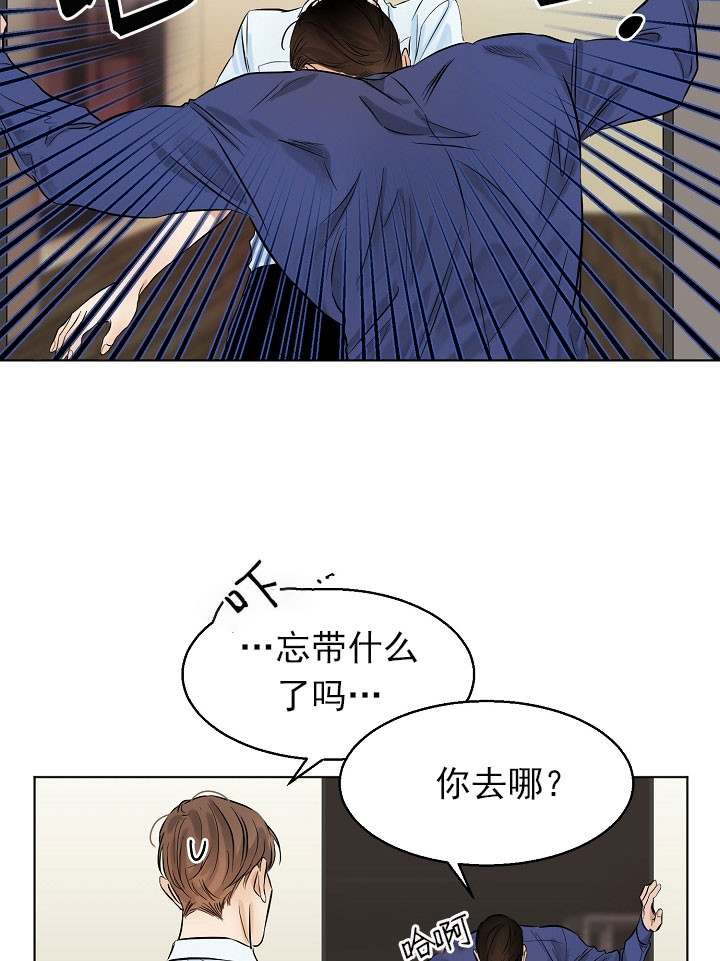 《失恋自救中》漫画最新章节第18话免费下拉式在线观看章节第【7】张图片