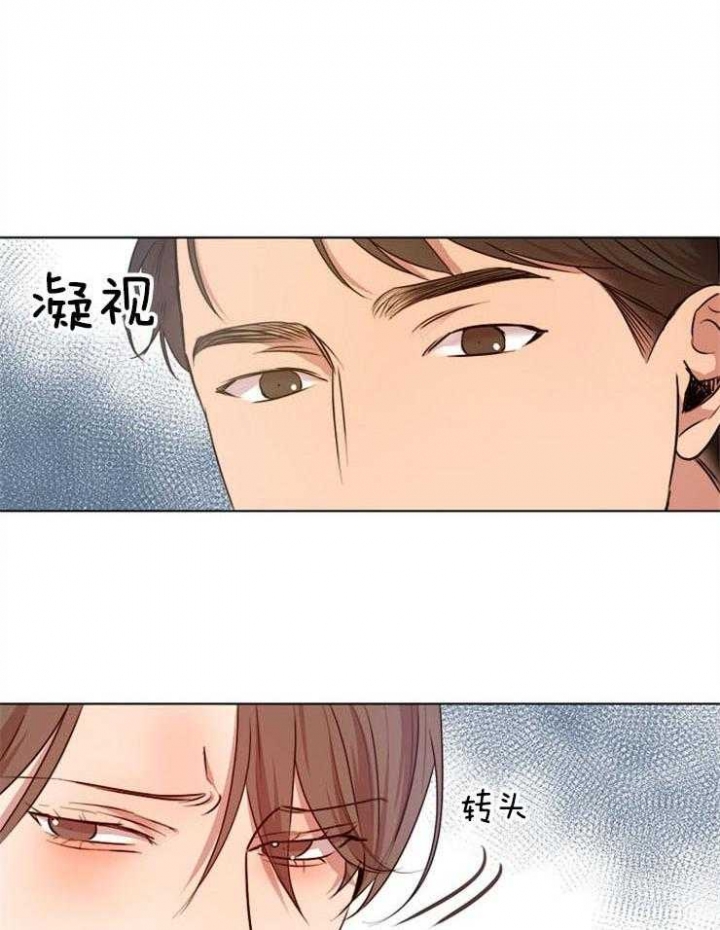 《失恋自救中》漫画最新章节第92话免费下拉式在线观看章节第【2】张图片