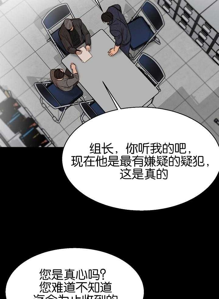 《失恋自救中》漫画最新章节第122话免费下拉式在线观看章节第【4】张图片