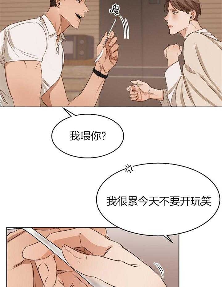 《失恋自救中》漫画最新章节第53话免费下拉式在线观看章节第【24】张图片