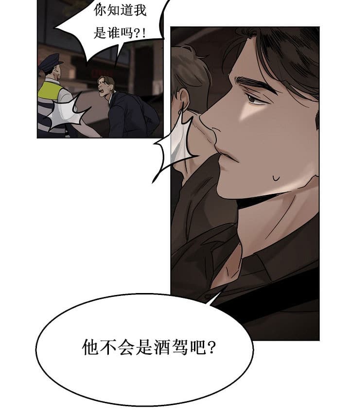 《失恋自救中》漫画最新章节第25话免费下拉式在线观看章节第【28】张图片