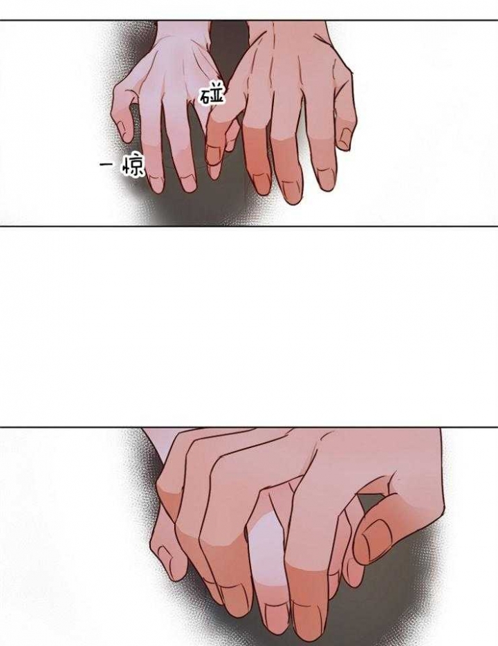 《失恋自救中》漫画最新章节第86话免费下拉式在线观看章节第【6】张图片