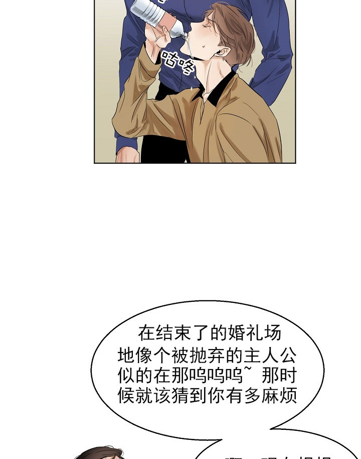 《失恋自救中》漫画最新章节第17话免费下拉式在线观看章节第【7】张图片