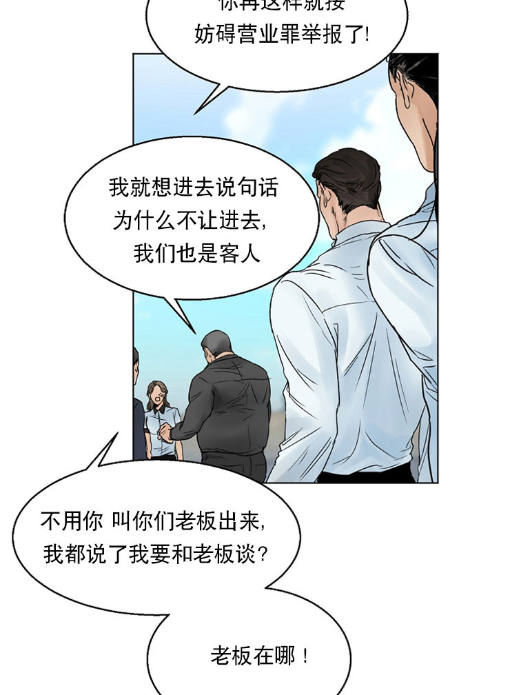 《失恋自救中》漫画最新章节第13话免费下拉式在线观看章节第【10】张图片