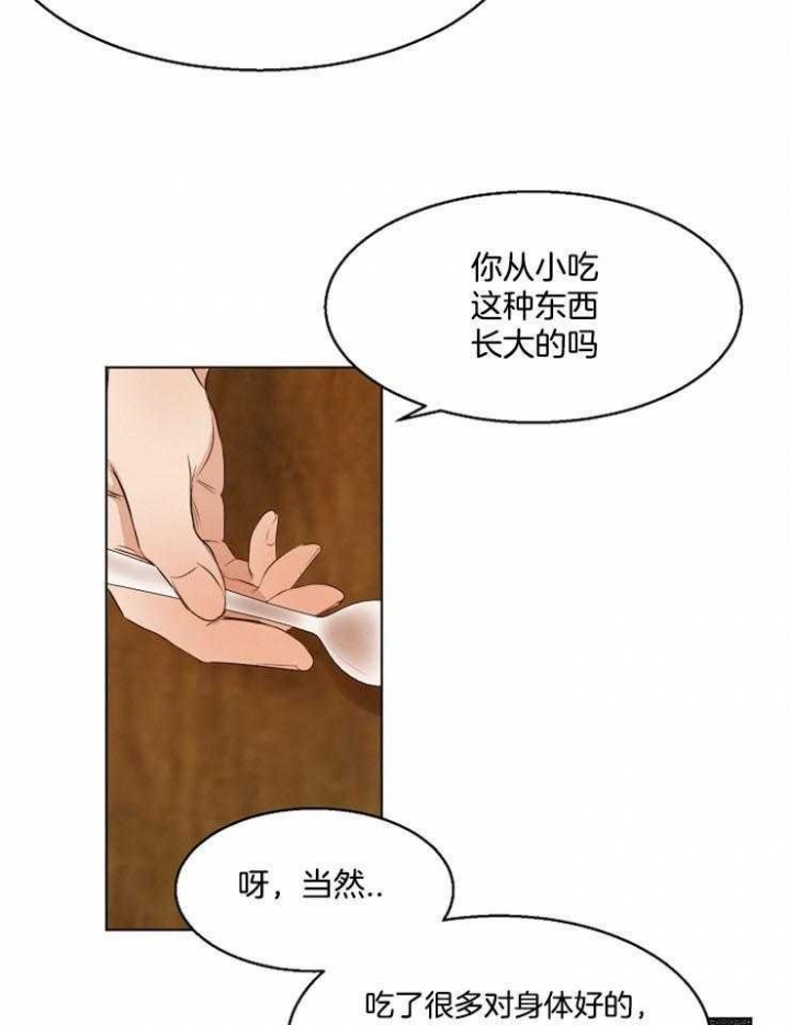 《失恋自救中》漫画最新章节第54话免费下拉式在线观看章节第【3】张图片