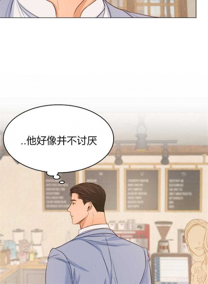 《失恋自救中》漫画最新章节第64话免费下拉式在线观看章节第【19】张图片