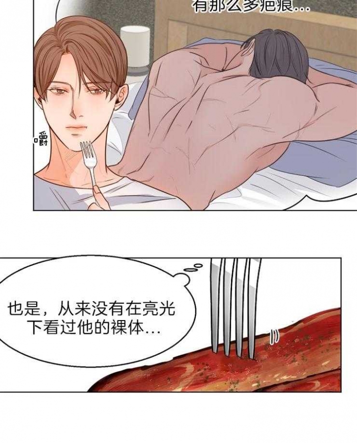 《失恋自救中》漫画最新章节第76话免费下拉式在线观看章节第【25】张图片