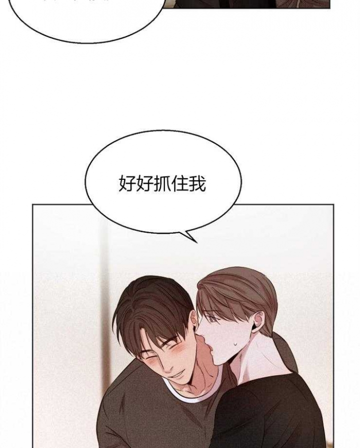 《失恋自救中》漫画最新章节第96话免费下拉式在线观看章节第【23】张图片