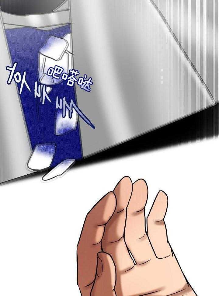 《失恋自救中》漫画最新章节第146话免费下拉式在线观看章节第【19】张图片