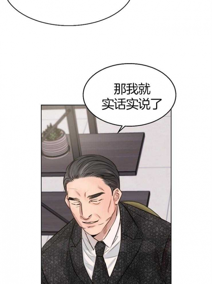 《失恋自救中》漫画最新章节第131话免费下拉式在线观看章节第【27】张图片