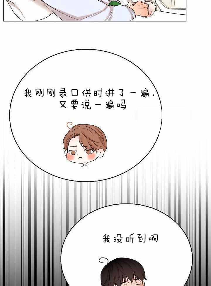 《失恋自救中》漫画最新章节第153话免费下拉式在线观看章节第【14】张图片