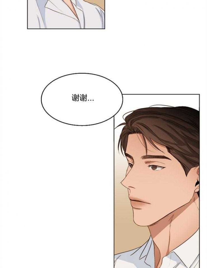 《失恋自救中》漫画最新章节第54话免费下拉式在线观看章节第【8】张图片