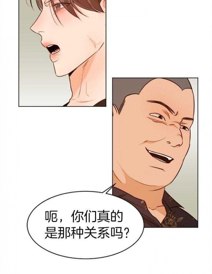 《失恋自救中》漫画最新章节第90话免费下拉式在线观看章节第【13】张图片