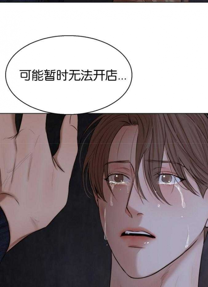 《失恋自救中》漫画最新章节第119话免费下拉式在线观看章节第【12】张图片