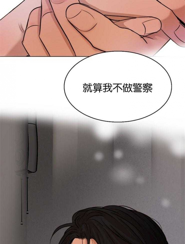 《失恋自救中》漫画最新章节第126话免费下拉式在线观看章节第【7】张图片