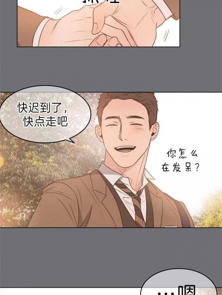 《失恋自救中》漫画最新章节第69话免费下拉式在线观看章节第【10】张图片