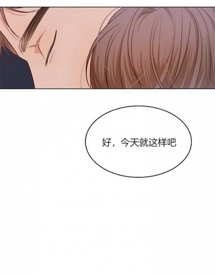 《失恋自救中》漫画最新章节第74话免费下拉式在线观看章节第【31】张图片