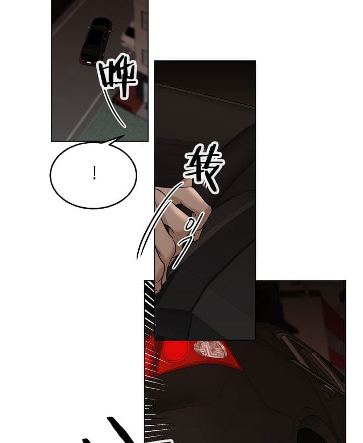 《失恋自救中》漫画最新章节第25话免费下拉式在线观看章节第【23】张图片