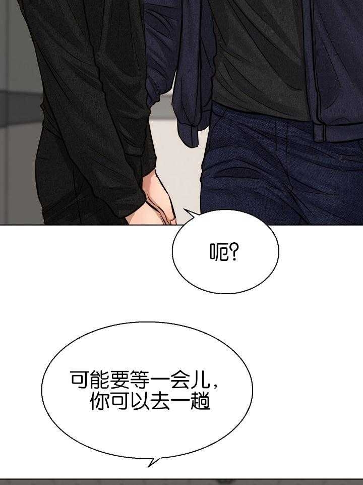 《失恋自救中》漫画最新章节第120话免费下拉式在线观看章节第【13】张图片