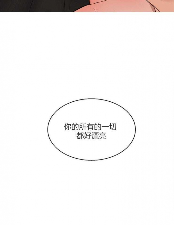 《失恋自救中》漫画最新章节第104话免费下拉式在线观看章节第【31】张图片