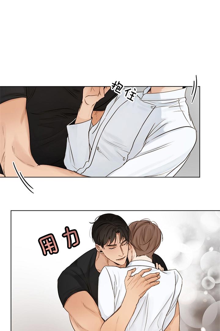 《失恋自救中》漫画最新章节第30话免费下拉式在线观看章节第【17】张图片