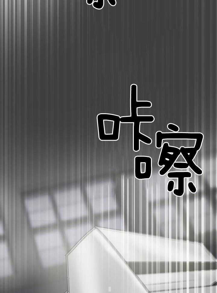 《失恋自救中》漫画最新章节第146话免费下拉式在线观看章节第【18】张图片