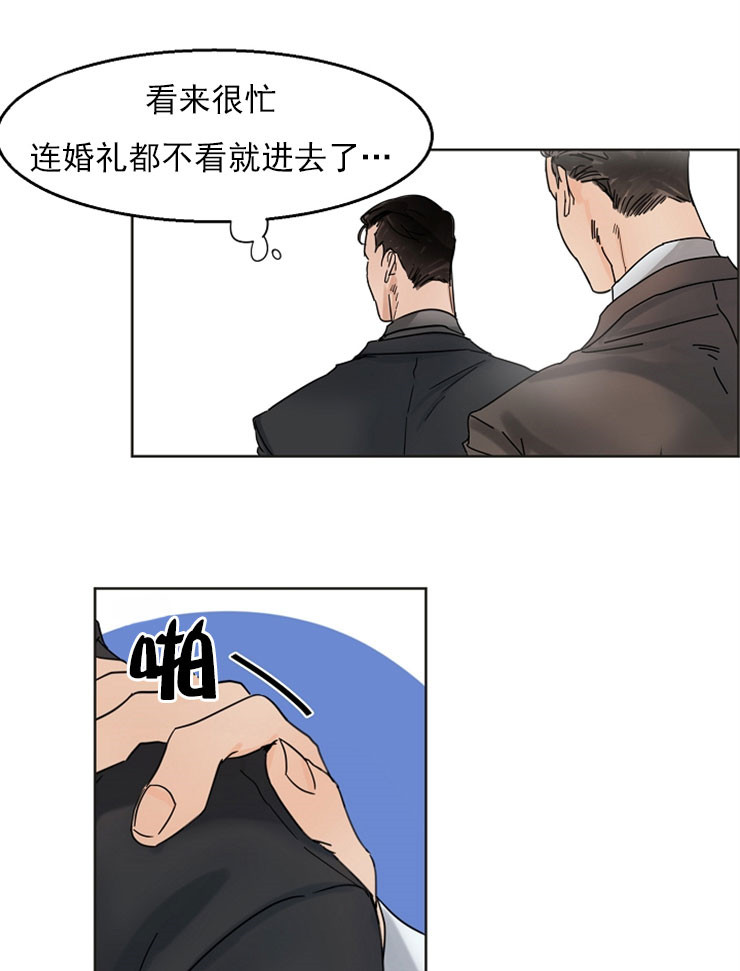 《失恋自救中》漫画最新章节第6话免费下拉式在线观看章节第【15】张图片