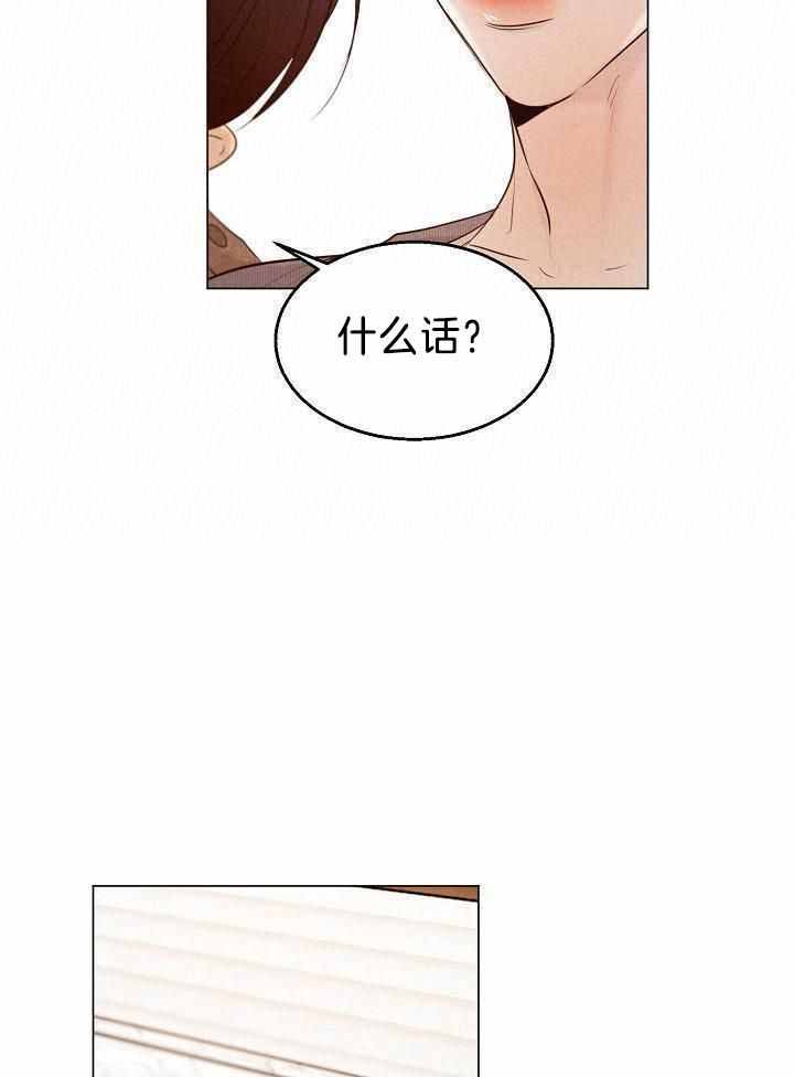 《失恋自救中》漫画最新章节第160话免费下拉式在线观看章节第【4】张图片
