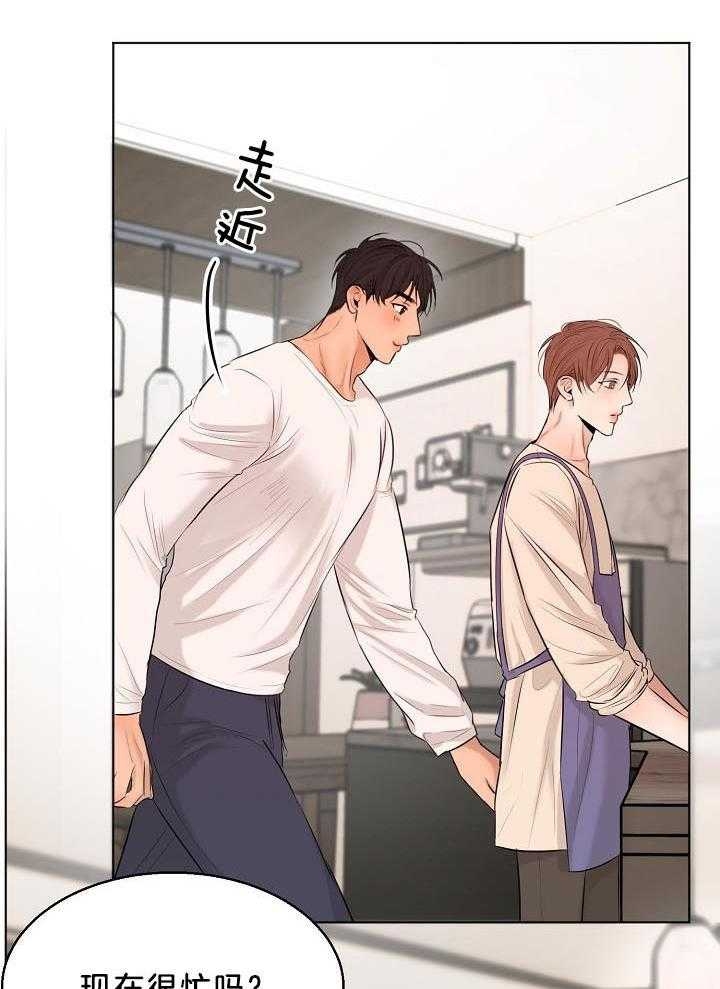 《失恋自救中》漫画最新章节第142话免费下拉式在线观看章节第【7】张图片