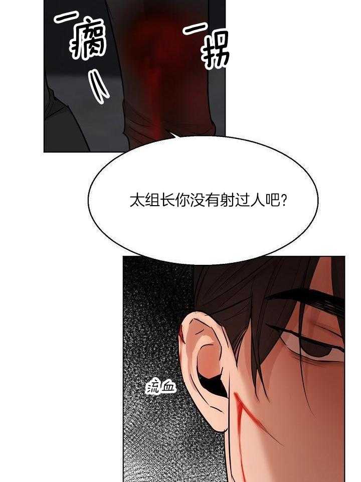 《失恋自救中》漫画最新章节第148话免费下拉式在线观看章节第【12】张图片
