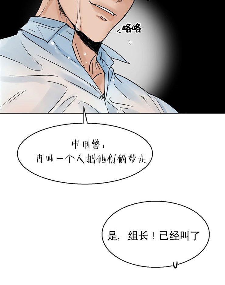 《失恋自救中》漫画最新章节第13话免费下拉式在线观看章节第【25】张图片