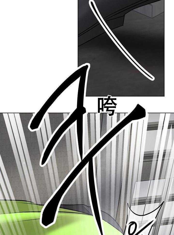 《失恋自救中》漫画最新章节第146话免费下拉式在线观看章节第【28】张图片