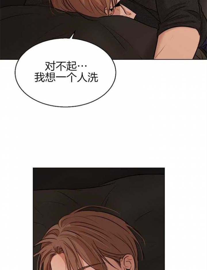 《失恋自救中》漫画最新章节第129话免费下拉式在线观看章节第【26】张图片