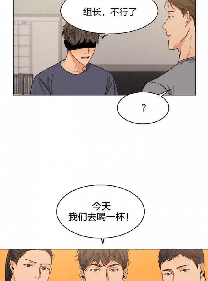 《失恋自救中》漫画最新章节第62话免费下拉式在线观看章节第【6】张图片