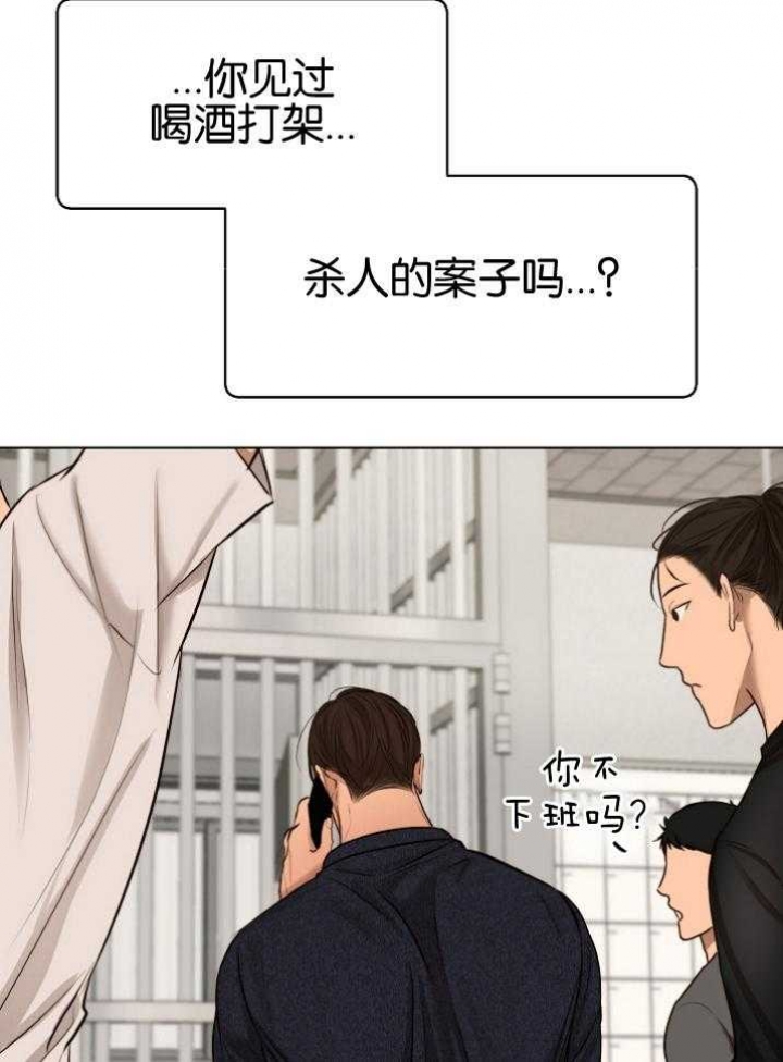 《失恋自救中》漫画最新章节第118话免费下拉式在线观看章节第【6】张图片