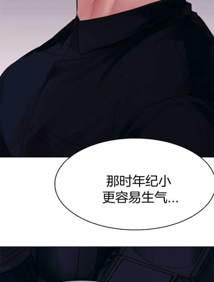 《失恋自救中》漫画最新章节第133话免费下拉式在线观看章节第【35】张图片