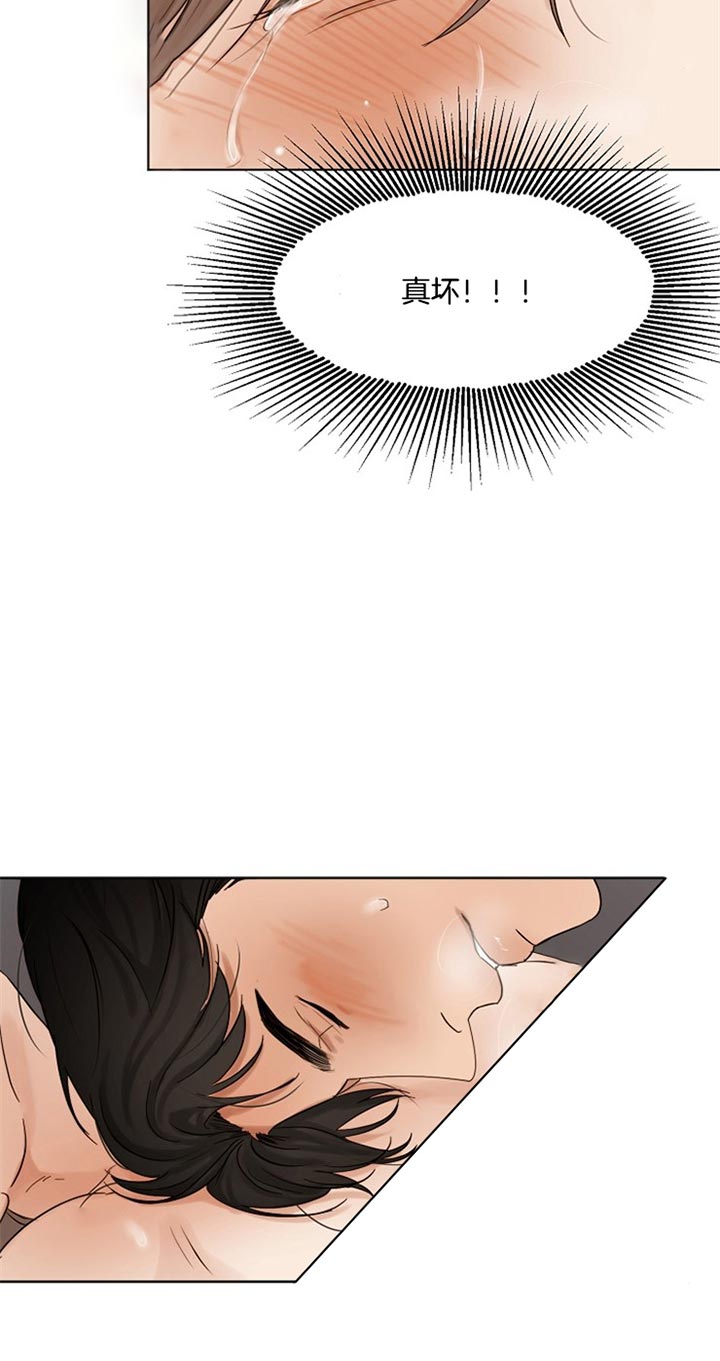 《失恋自救中》漫画最新章节第30话免费下拉式在线观看章节第【6】张图片